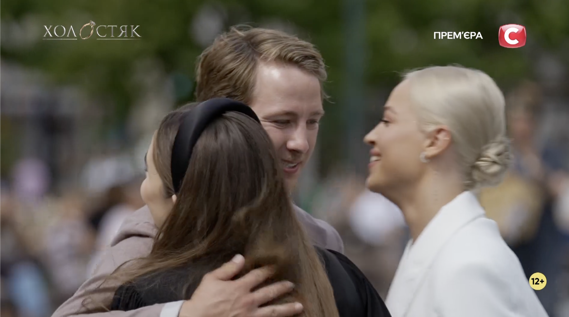 Як минув 5 випуск "Холостяка-13". Екстримальні побачення, нові поцілунки та сльози через ревнощі